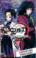 Demon Slayer : Le Guide officiel des personnages de l'anime T03