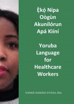 Ẹkọ Nipa Oogun Akunilorun Apa Kiini