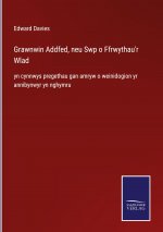 Grawnwin Addfed, neu Swp o Ffrwythau'r Wlad