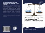 Фискальное гражданство &