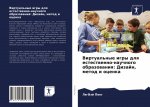 Виртуальные игры для ест