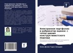 Электронное портфолио и