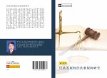 min zu fa zhan quan de fa zhi bao zhang yan jiu