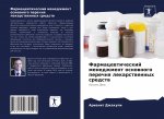 Фармацевтический менед&#