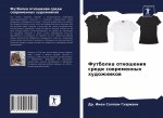 Футболка отношения сред&