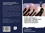 Голос женщин в политике, l