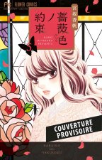 Promesses en Rose T05