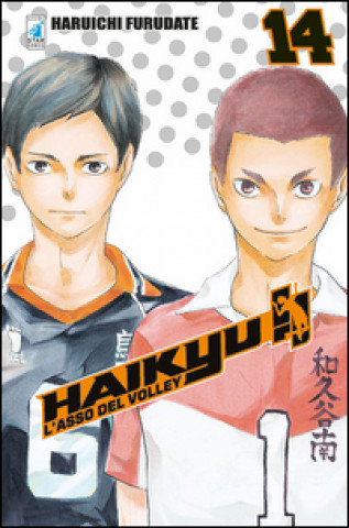 Haikyu!!