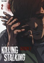 Killing stalking. Season 2