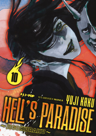 Hell's paradise. Jigokuraku