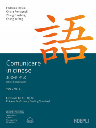 Comunicare in cinese. Livello 1 del Chinese Proficiency Grading Standard