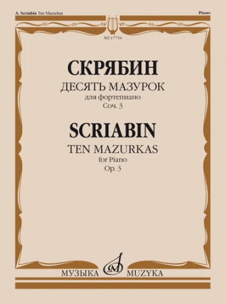 Десять мазурок: для фортепиано. Соч. 3