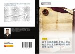 yi zi yuan ji chu guan dian tan tao tai wan zi you pin pai qi ye zai ou zhou shi chang de pin pai bu ju ce lve