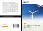 ji yu can shu bian shi fang fa de zong xian shi liang kong zhi xi tong