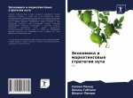 Экономика и маркетингов&