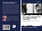 Культурные мероприятия &