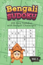 Bengali Sudoku