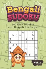 Bengali Sudoku