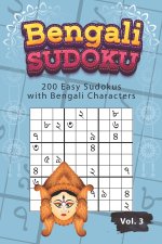 Bengali Sudoku