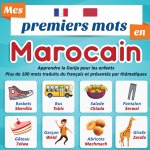 Mes premiers mots en Marocain