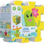 Puzzlopianka układanka Kaktusiaki śpiewaki 61265