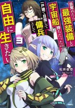 Reborn as a Space Mercenary: I Woke Up Piloting the Strongest Starship! (Manga) Vol. 3