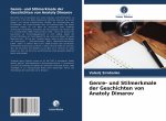 Genre- und Stilmerkmale der Geschichten von Anatoly Dimarov
