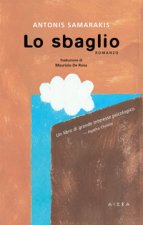 sbaglio