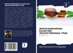 ФИТОСАНИТАРНОЕ КАЧЕСТВ&#