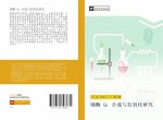 fu mei Q  he cheng yu kang yang hua yan jiu