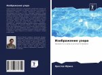 Изображения узора
