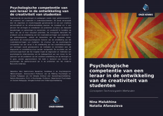 Psychologische competentie van een leraar in de ontwikkeling van de creativiteit van studenten