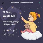 Baha'i Englisi Farsi Persian Prayers O God Guide Me