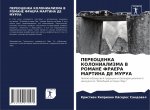 ПЕРЕОЦЕНКА КОЛОНИАЛИЗМ&#