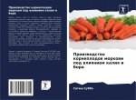 Производство корнеплод&#