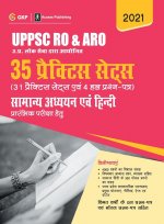 Uppsc Ro & Aro 2021 Samanya Adhyayan Evam Hindi 35 Practice Sets