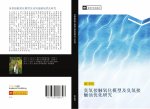 chou yang jie hong yang hua mo xing ji chou yang jie hong chi you hua yan jiu