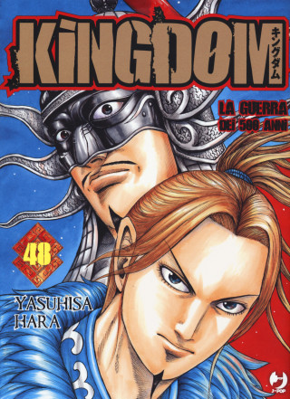 Kingdom