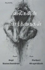 Valigalin vaarthaigal