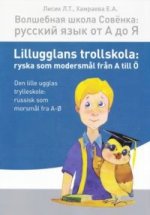 Волшебная школа Совёнка: русский язык от А до Я. Часть 1 / Lillugglans trollskola: ryska som modersmål från A till Ö / Den lille ugglas trylleskole: r