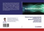 Nanostrukturirowanie powerhnosti femtosekundnymi lazernymi impul'sami