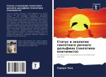 Статус и экология гангет