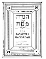 Passover Haggadah