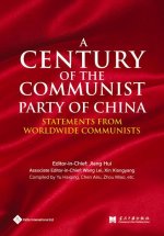 Century of the Communist Party of China