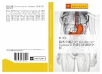 lin chuang fen li zhi Acinetobacter baumannii de dan bai biao da pu fen xi