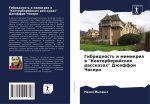 Гибридность и мимикрия в