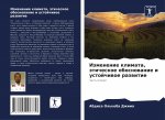 Изменение климата, этиче