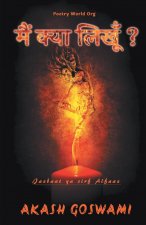 Main Kya likhun