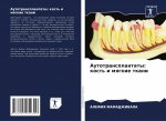 Аутотрансплантаты
