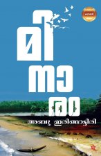 Minaram